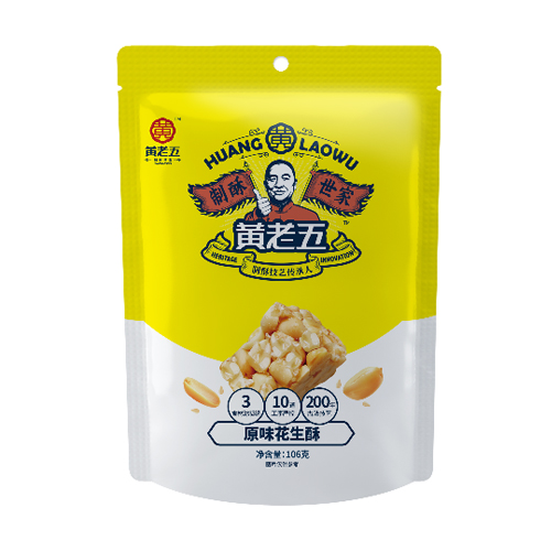 Original Peanut Crisp