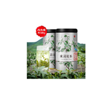 Luzhou-flavored Jasmine Tea 2021 New Tea Premium Bulk Authentic Scented Green Tea Leaves Total 500g