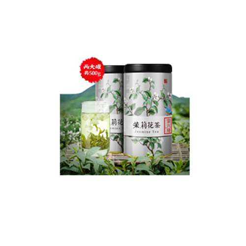 Luzhou-flavored Jasmine Tea 2021 New Tea Premium Bulk Authentic Scented Green Tea Leaves Total 500g