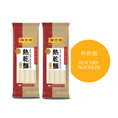 HOT DRY NOODLES