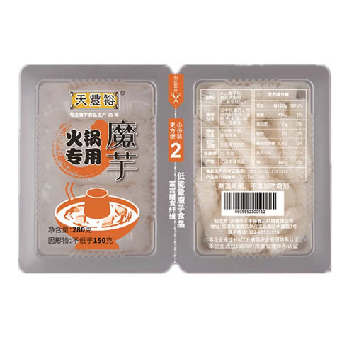 Hot Pot Konjac/silk Knot + Yak