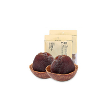 Dried Longan 500g*2 Dried Longan New Goods Dried Longan Meat Soaked in Water Non-Seedless Putian Fujian Specialty 2 Kg