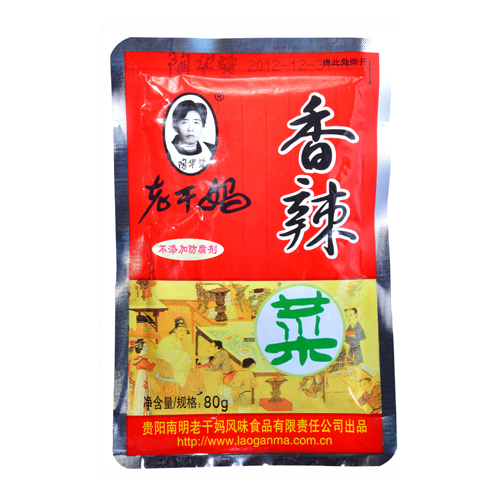 Spicy Dishes