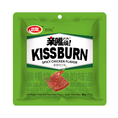 Kiss Burns 11.6kg